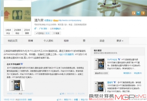 HTC八核手机首度曝光 HTC八核手机首度曝光